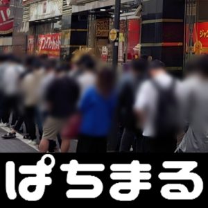 vili casino manajer Sendai Susumu Watanabe mengajukan protes keras kepada wasit